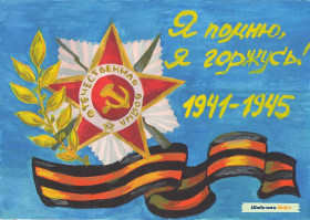 Приём ветеранов Великой Отечественной войны.